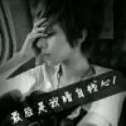 ㄨ心已碎、谁来慰