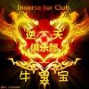 ★逆天☆牛宝宝