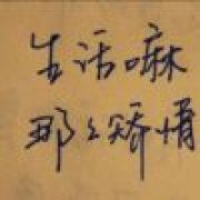金色