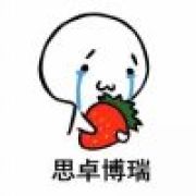 网友