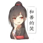 白木年