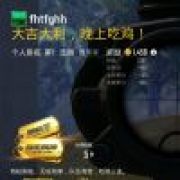 ༄恶࿆ྂΨོ࿆༘魔࿆ྂ࿐