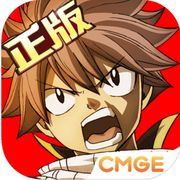 妖精的尾巴-残念