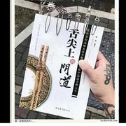 名字太帅无法显示