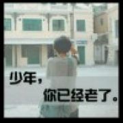 无名