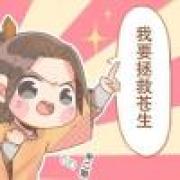 笙歌四海平