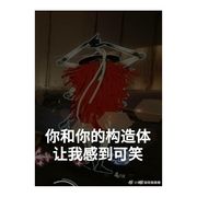 吊人设计师-七实