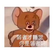 陌白墨珏