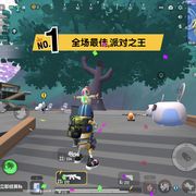 勇仔