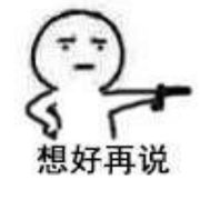 这个头像很变态