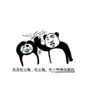 反杠精总指挥关