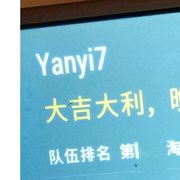 Yanyi7