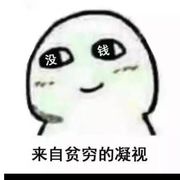谢无肖
