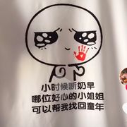蟹蟹不是谢谢