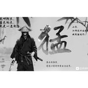 孤逸遥尘