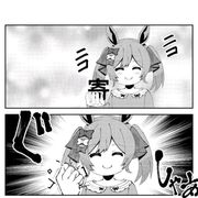 你的纸片人老婆