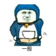 菜的人没有资格说话