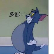 浑水摸咸鱼