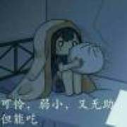 橙熟