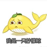 不明生物