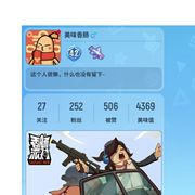 手机用户56333768