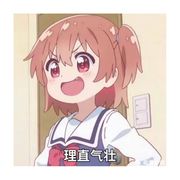 国产复合型渣男