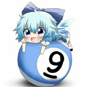 ⑨方通行