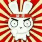 毒蛇《 ～ ～》