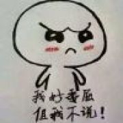 伪装起来或许不会受到伤害