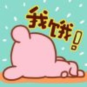 I will