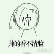 灼夏一梦♚爱已欠费