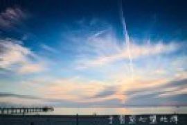 於有空心望北洋