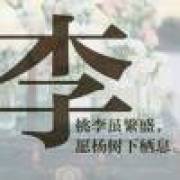 烟雾缭绕 。意是美