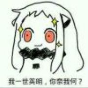 已经中毒的小学生