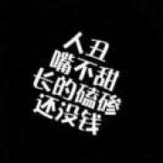 ༺ༀ༂࿅࿆xxx࿅࿆༂ༀ༻