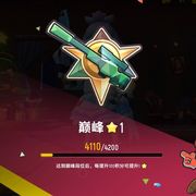「神仙的表弟」