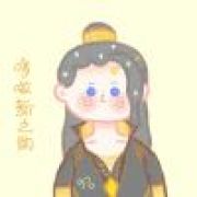 不理不理左卫门