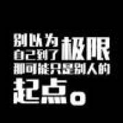 💯残留的灬记忆👊