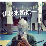 放弃鼠生的魔王