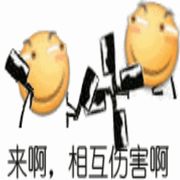 望咩望   死靓仔