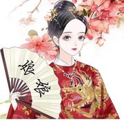 陌然