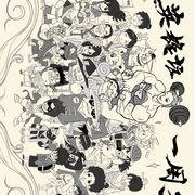 真·云玩家
