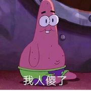 小饼干の派大星