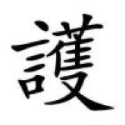 绿毛虫变成裂空座了