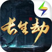 淇河杂货铺小二