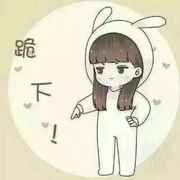 对方正在输入中