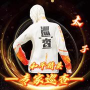 太子·Max