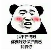哀的美敦书