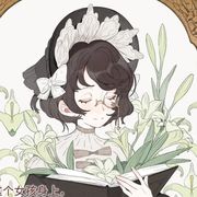 阿明