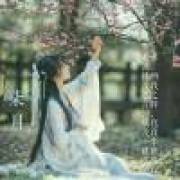 ℳ๓₯㎕❦染墨